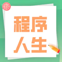 如何查看SoC线程的栈起始地址及大小_image_1.webp