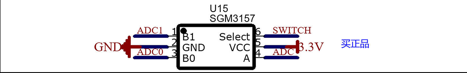 SGM3157把ADC0和ADC1切换到公共ADC网络