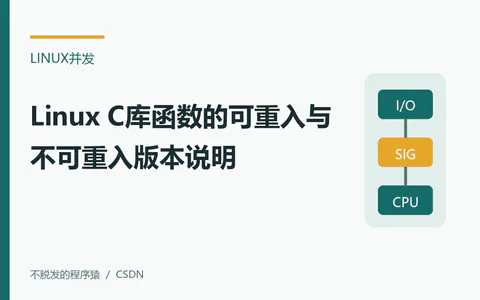 如何查看SoC线程的栈起始地址及大小