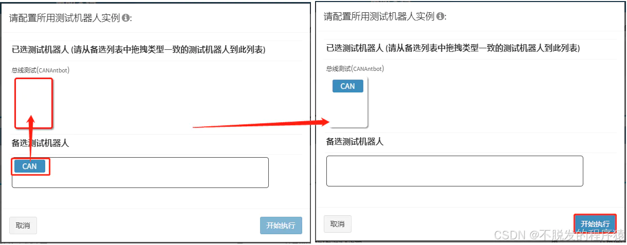 原文图示 14