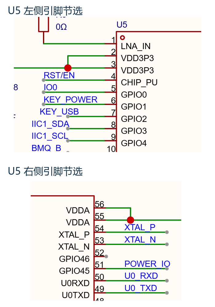 MCU电源控制引脚