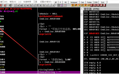 ARM Cortex-M (STM32)如何调试HardFault