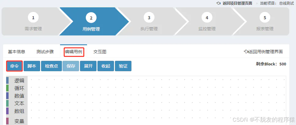 原文图示 6