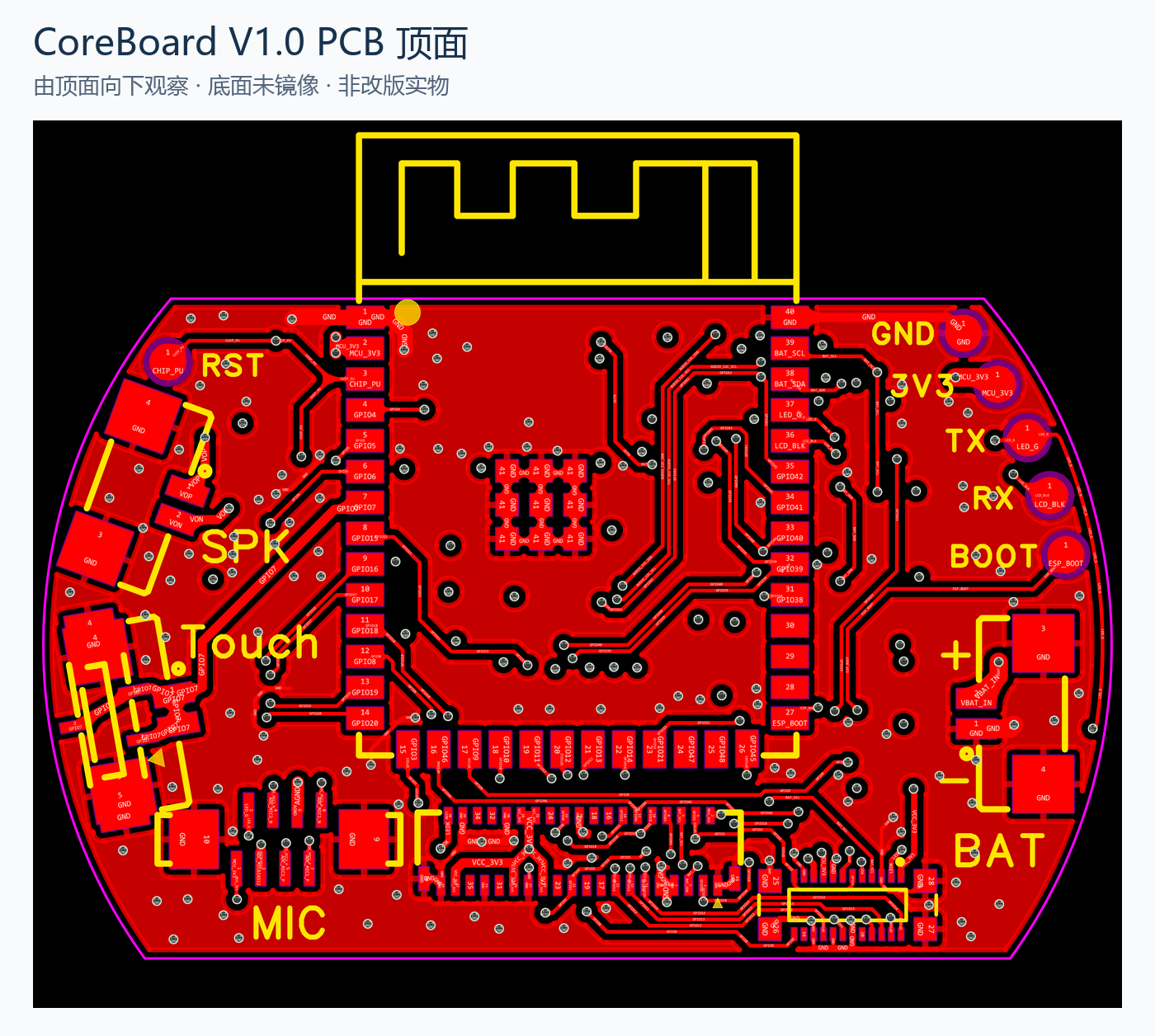 ESP32语音采集失败后别让旧音频继续过关