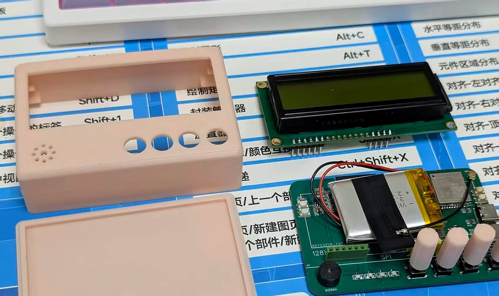 外壳、LCD、主板和电池的拆分状态
