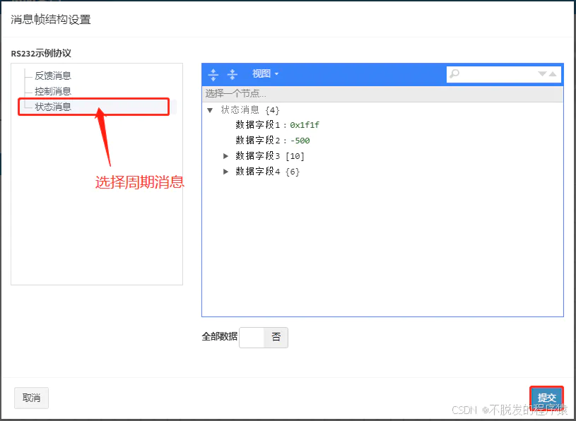 原文图示 8