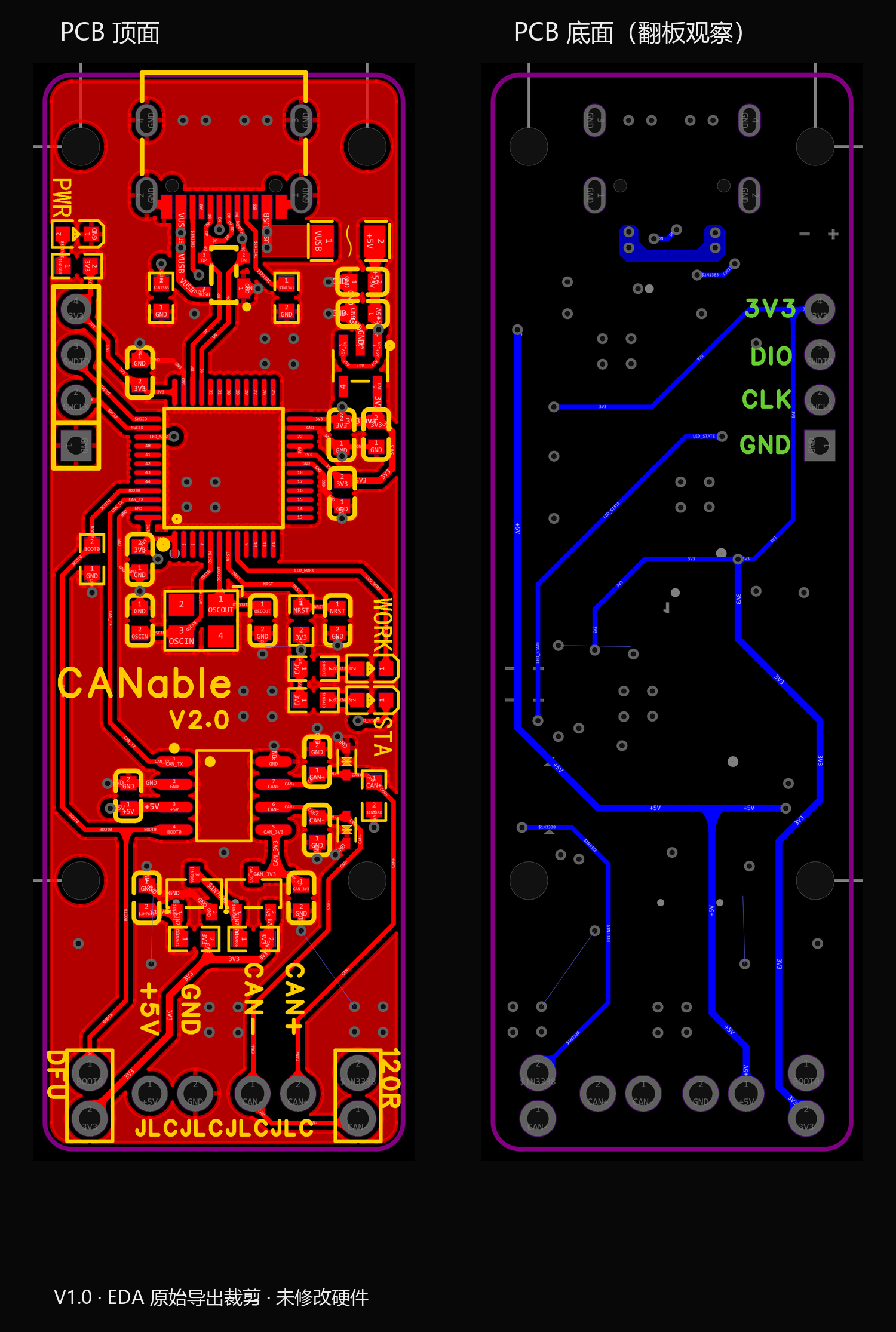 同一 V1.0 PCB 的顶面和底面