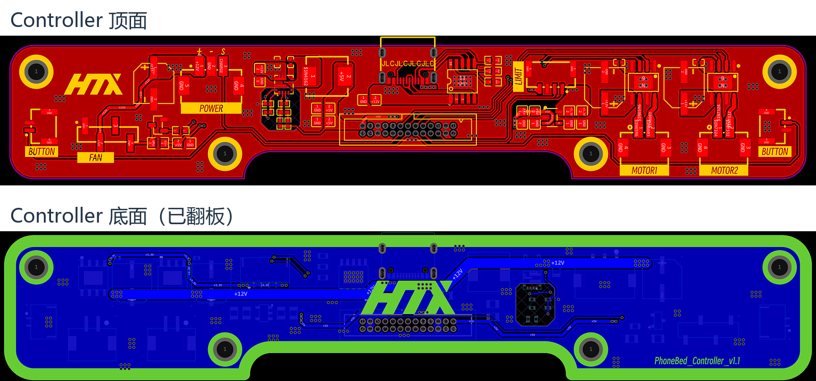 控制板PCB顶底面