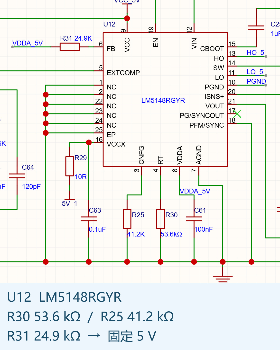 LM5148输出选择和频率配置局部