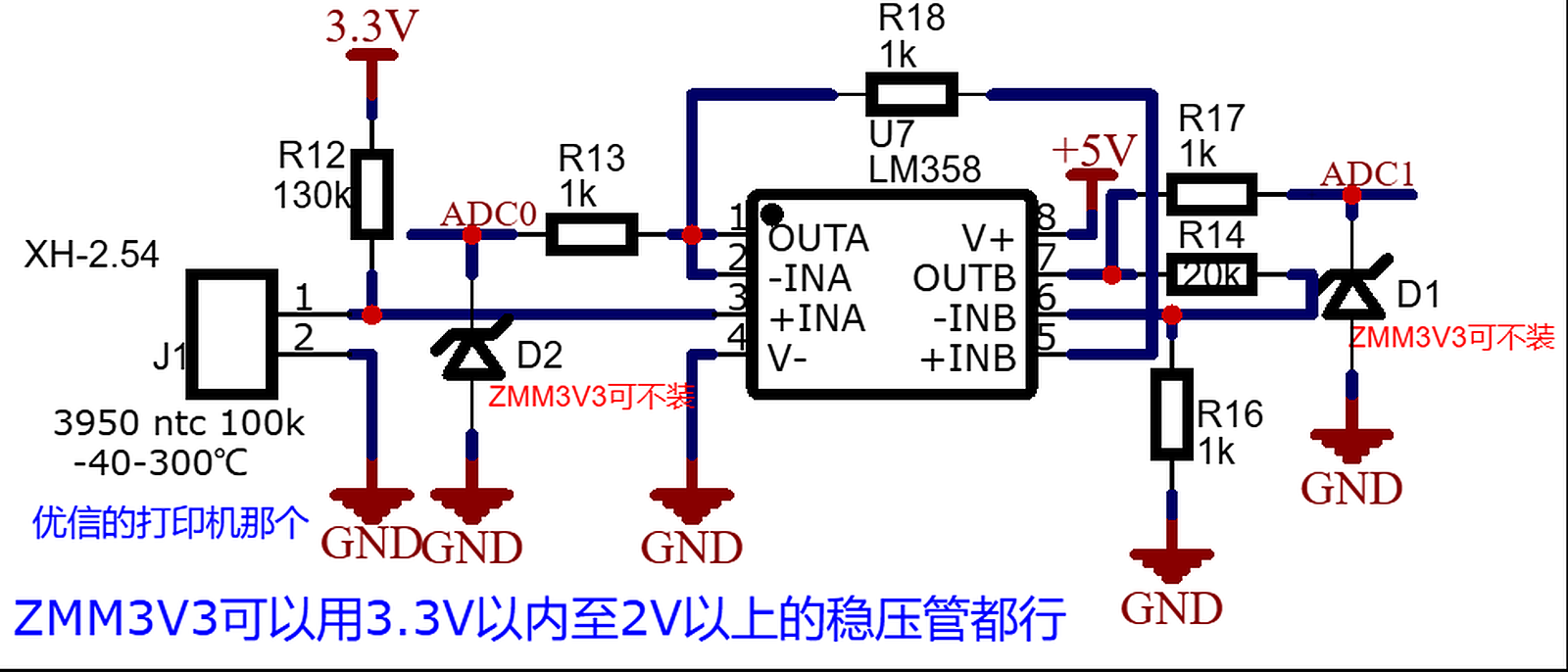 NTC分压、LM358跟随与21倍放大电路