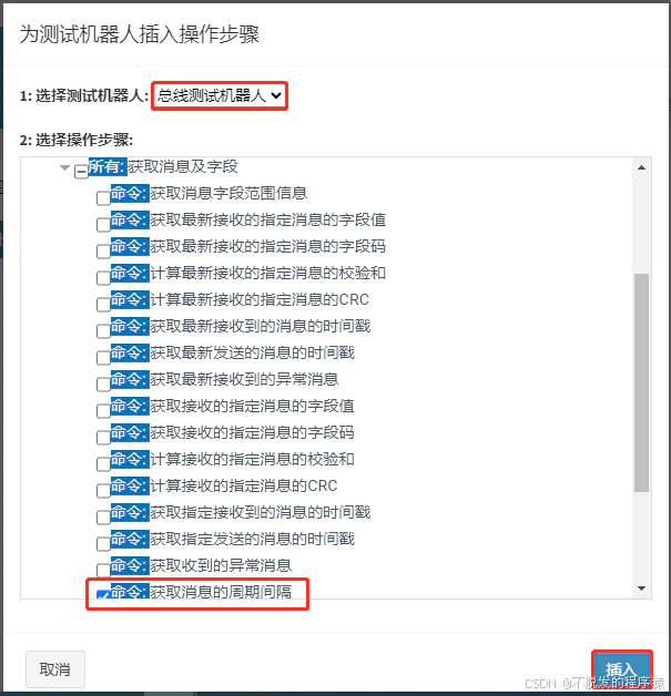 原文图示 7