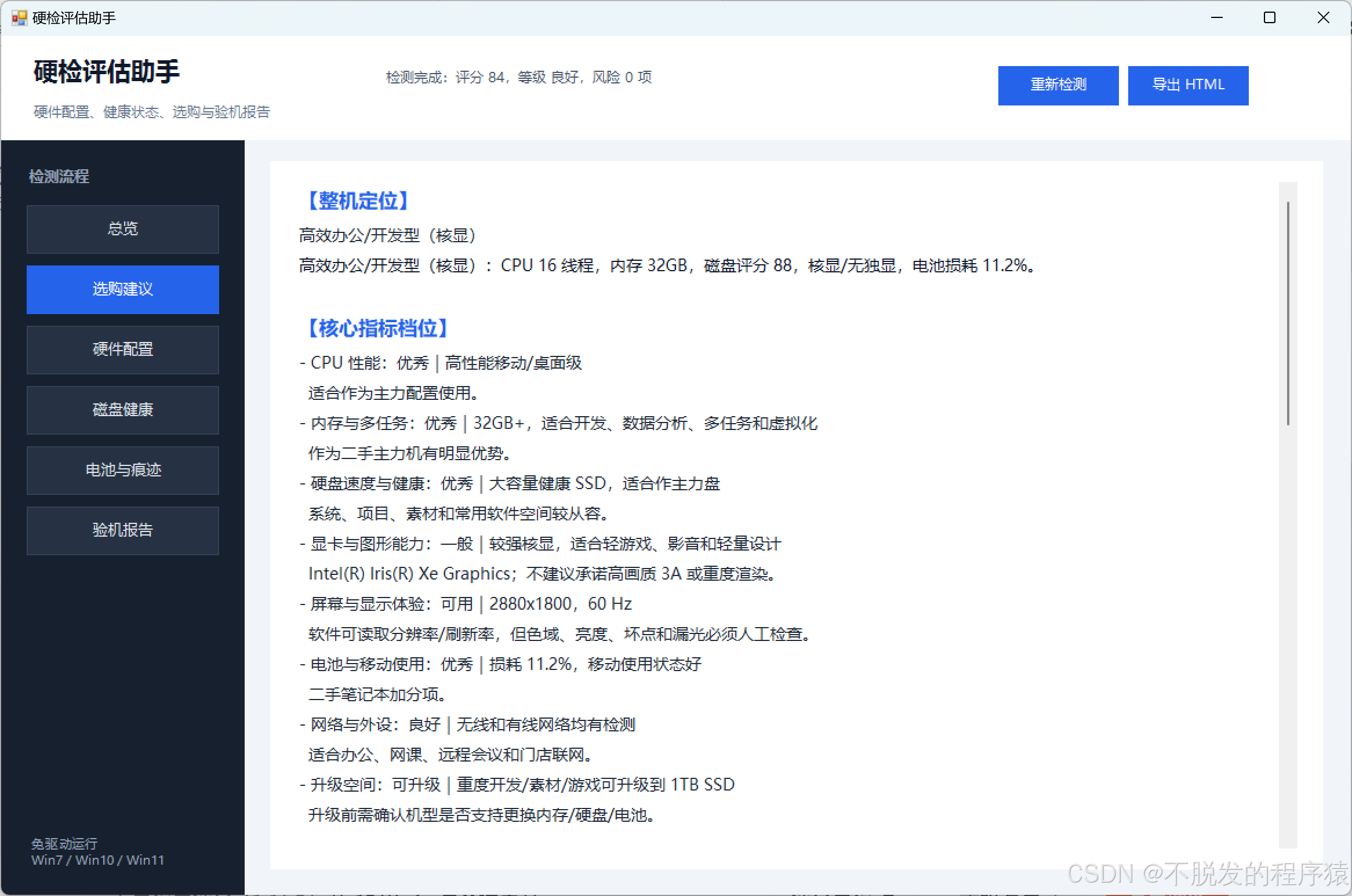 插图 11