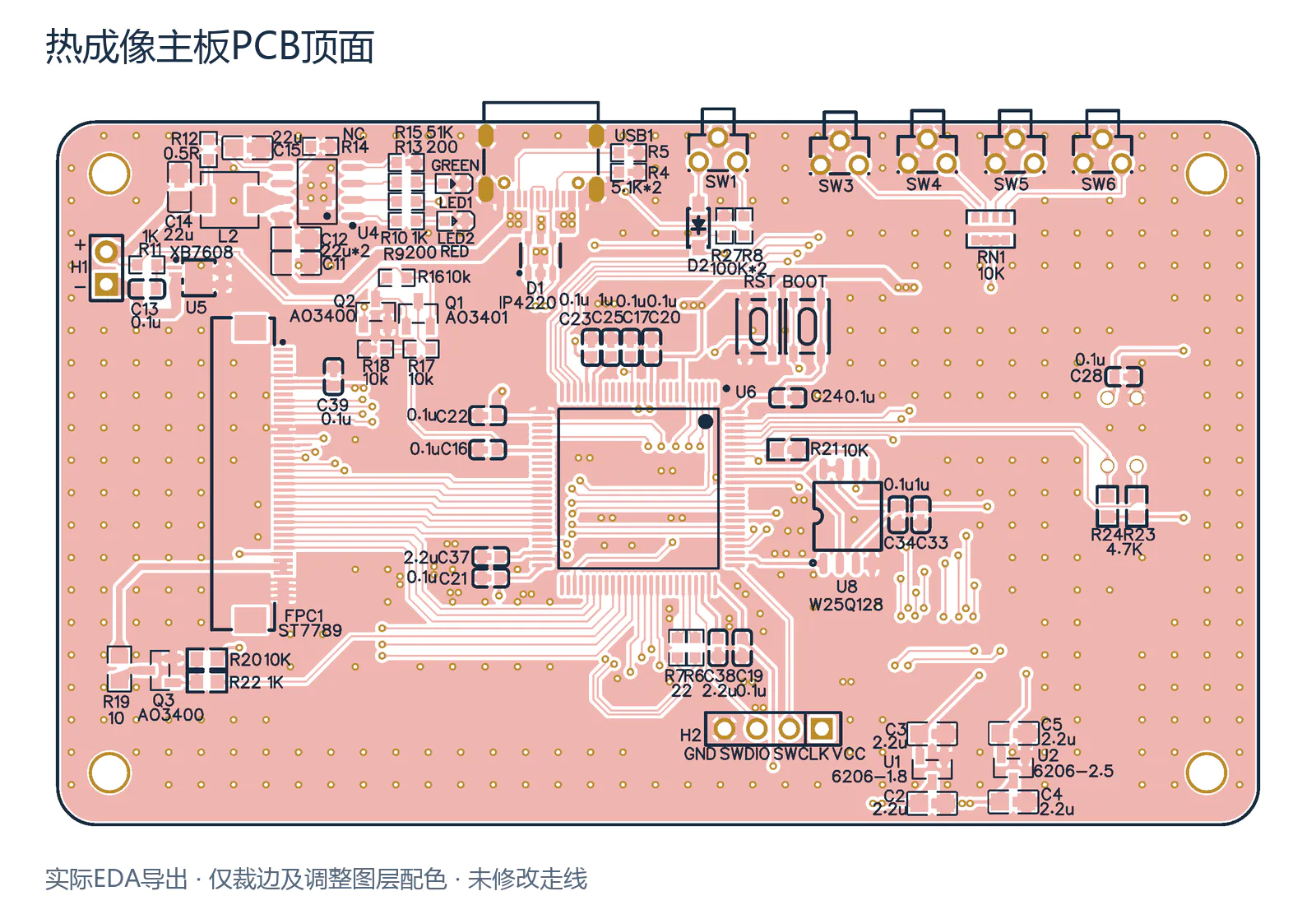 实际EDA的PCB顶面