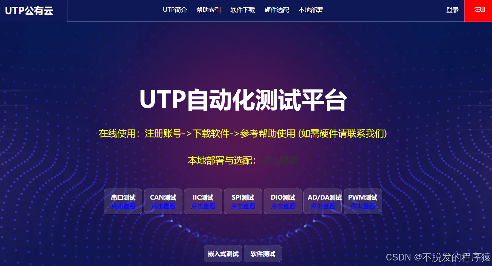 原文图示 1