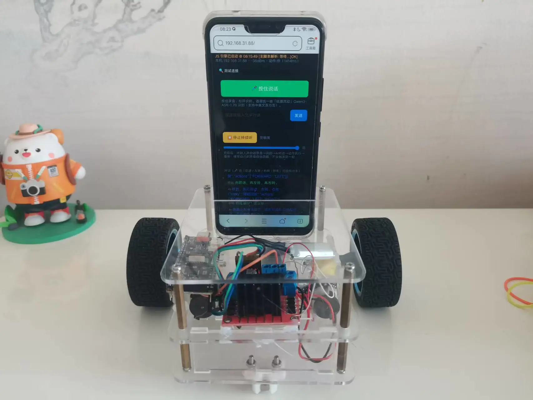 旧手机 + FireBeetle 2 ESP32-C6:打造自己的语音控制小车_image_1.webp