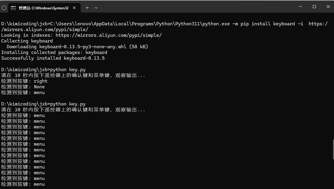 魔法手电筒：用 LattePanda + ArUco 遥控器，在黑暗中