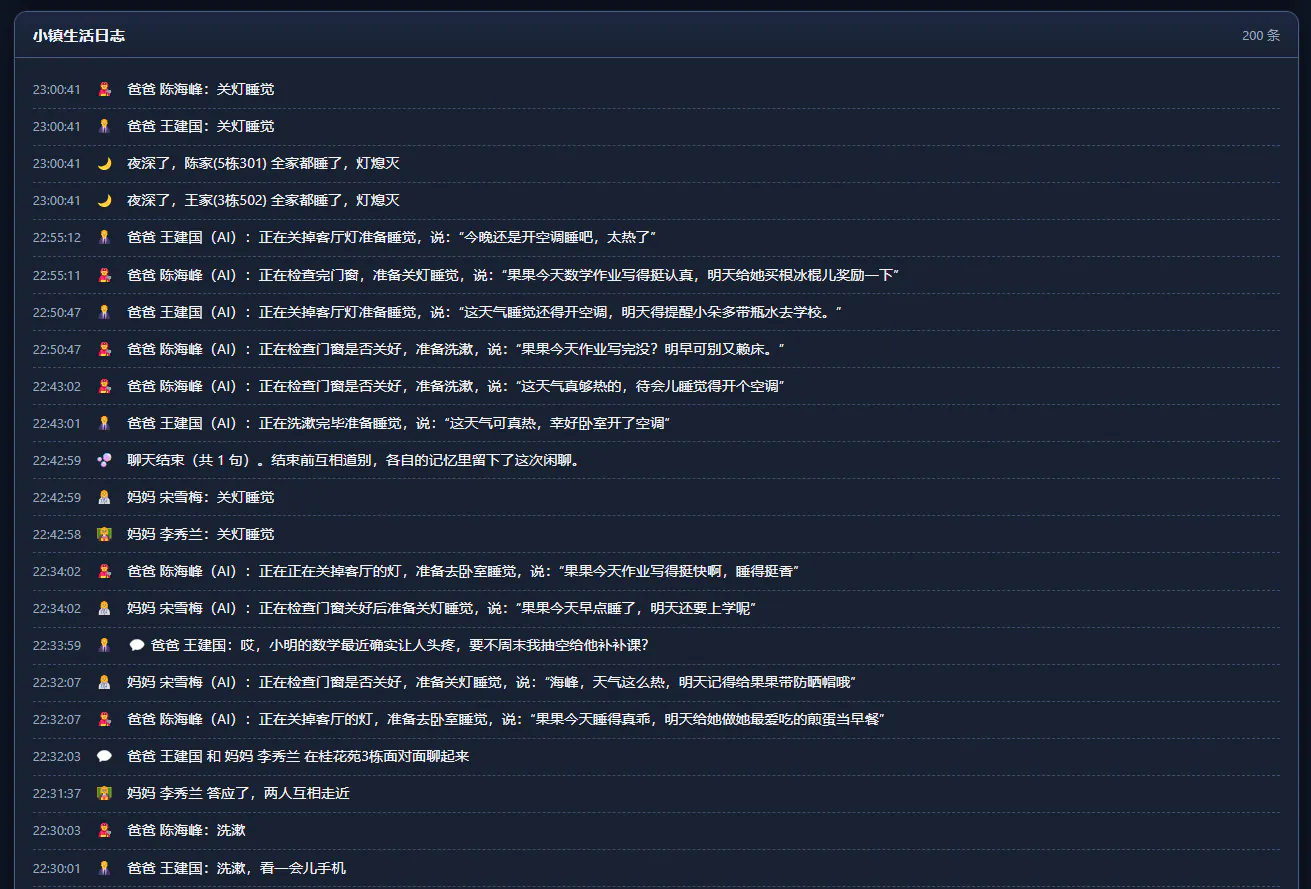 STEM教育 · 云天AI小镇:用EasyIoT+行空板K10驱动数字家庭_image_12.webp
