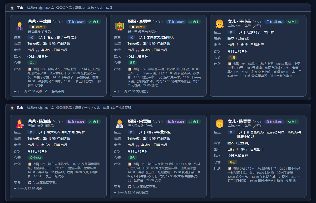 云天 AI 小镇：用 EasyIoT +行空板K10，驱动一座“会生活”的数字家庭小镇