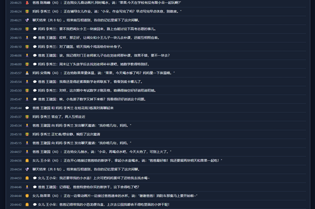 云天 AI 小镇：用 EasyIoT +行空板K10，驱动一座“会生活”的数字家庭小镇_image_11.webp