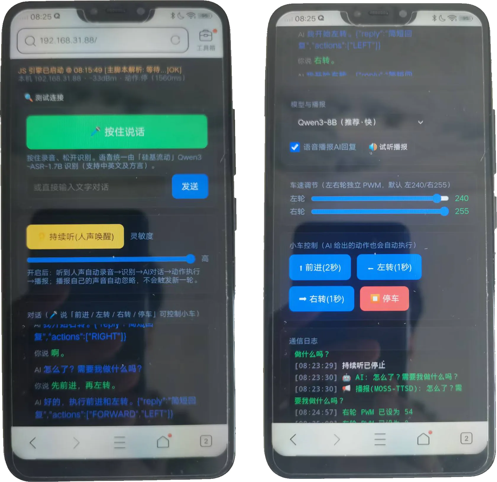 旧手机 + FireBeetle 2 ESP32-C6:打造自己的语音控制小车_image_3.webp