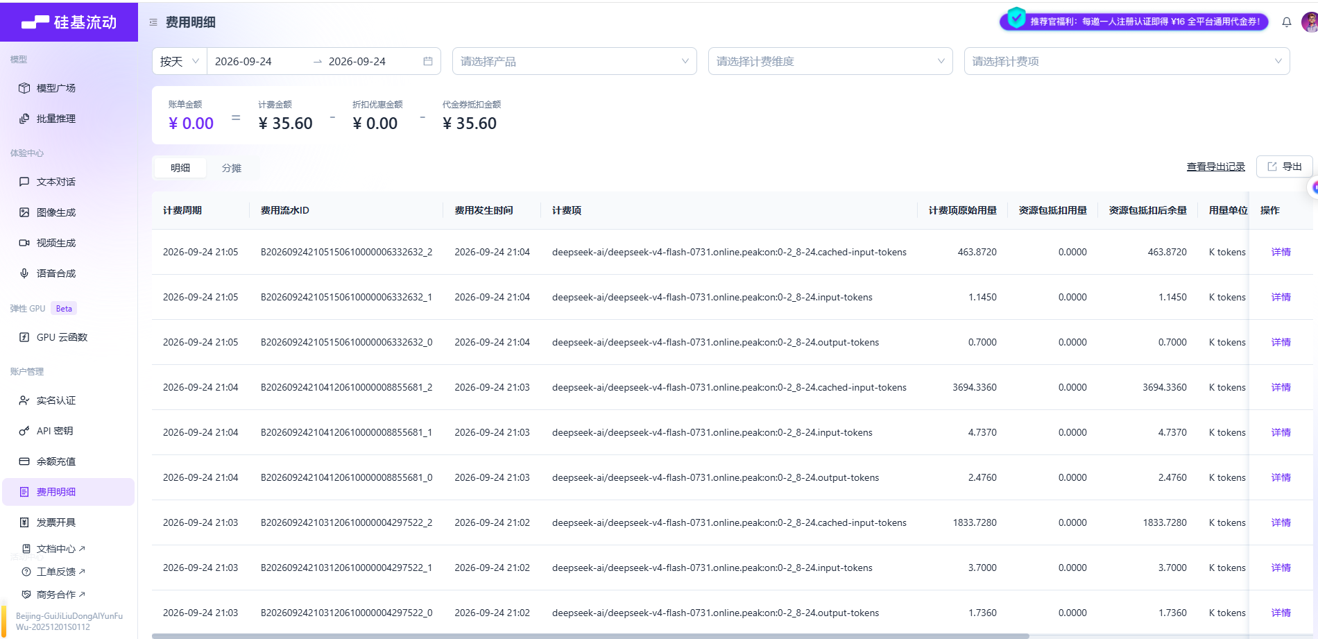 云天 AI 小镇：用 EasyIoT +行空板K10，驱动一座“会生活”的数字家庭小镇_image_13.webp