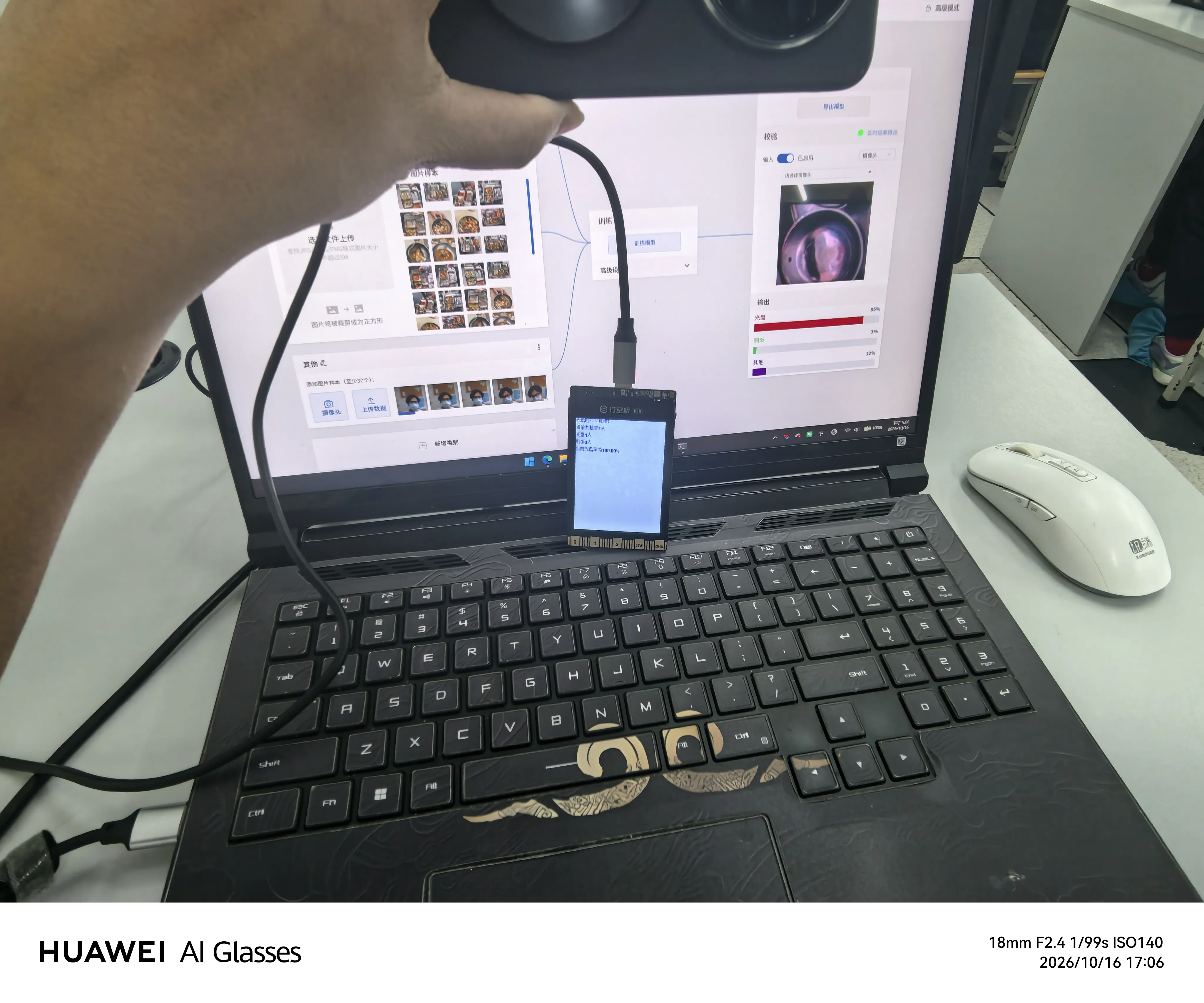 粒粒皆辛苦——我用行空板K10做了一个校园用餐情况小助手_image_12.webp