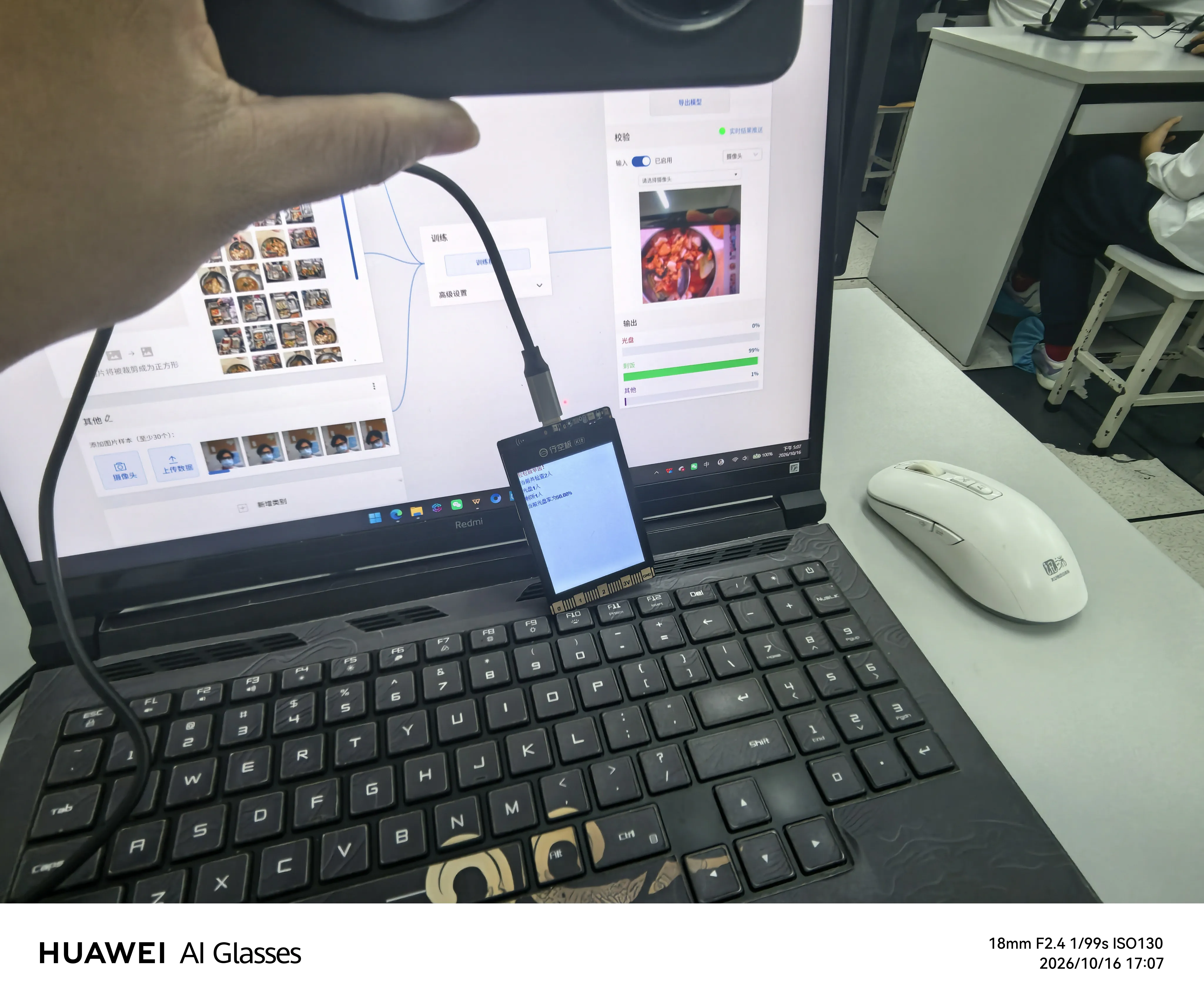 粒粒皆辛苦——我用行空板K10做了一个校园用餐情况小助手_image_11.webp