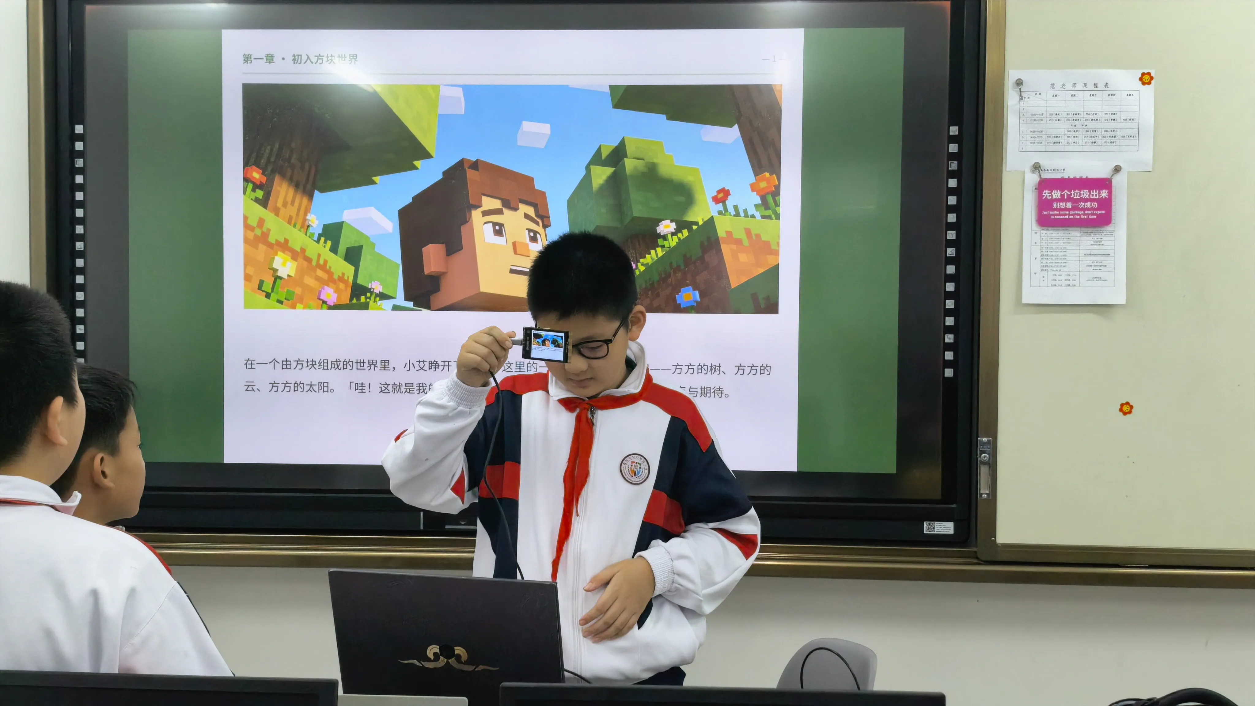 亲子共学 · 行空板K10 + 豆包实现绘本故事自由_image_1.webp