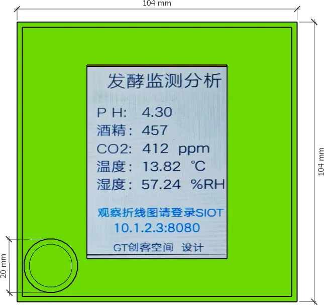 图 4-5 杯盖顶视尺寸图:盖板 104×104mm,一角设 ⌀20mm 过孔