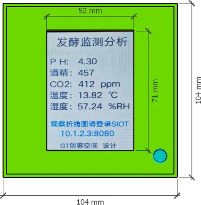 图 4-6 顶视布局图:屏幕窗口 52×71mm,界面显示