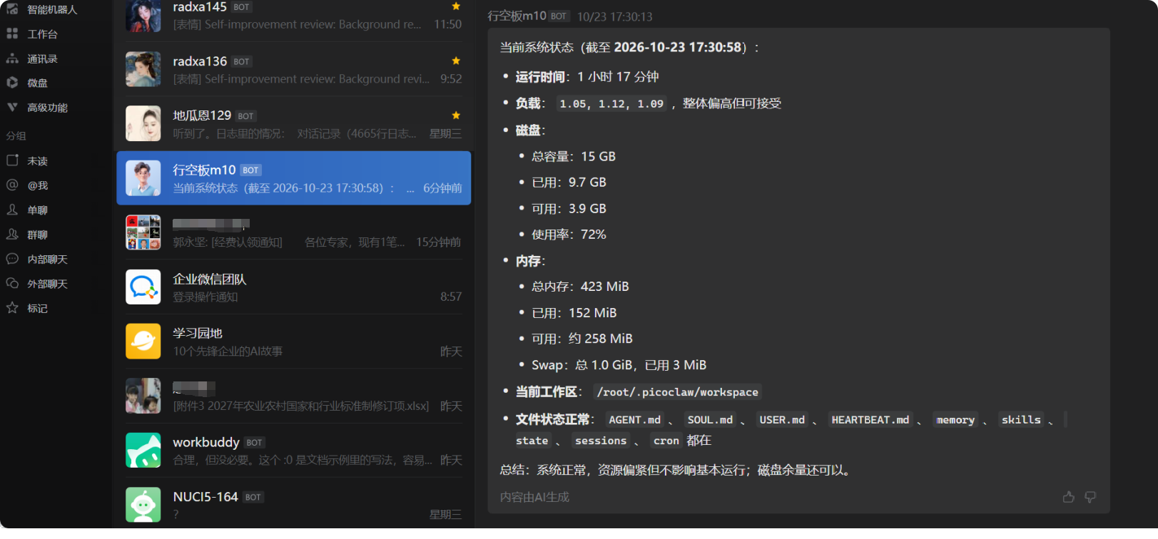 M10上手一条龙服务,助你原地起飞_image_7.webp