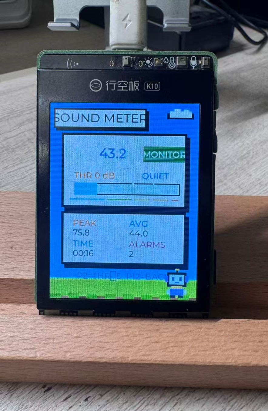 Agent友好开发范式--以行空板k10为例