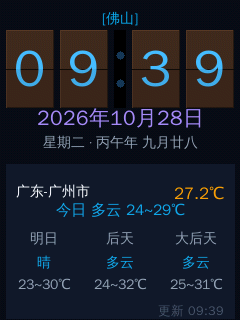 M10上手一条龙服务,助你原地起飞_image_11.webp