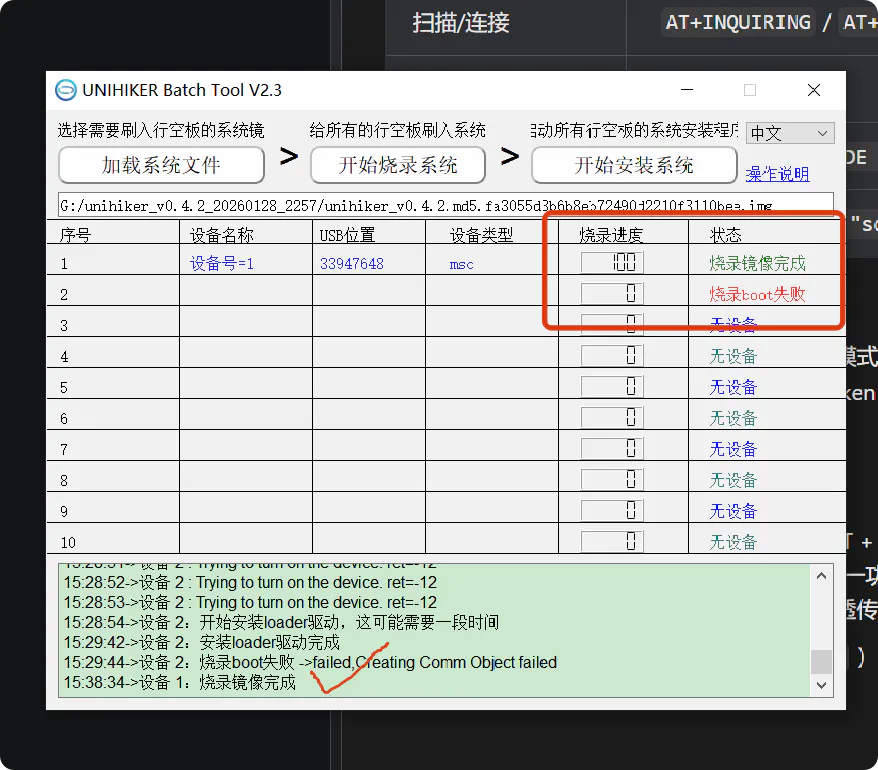 M10上手一条龙服务,助你原地起飞_image_3.webp