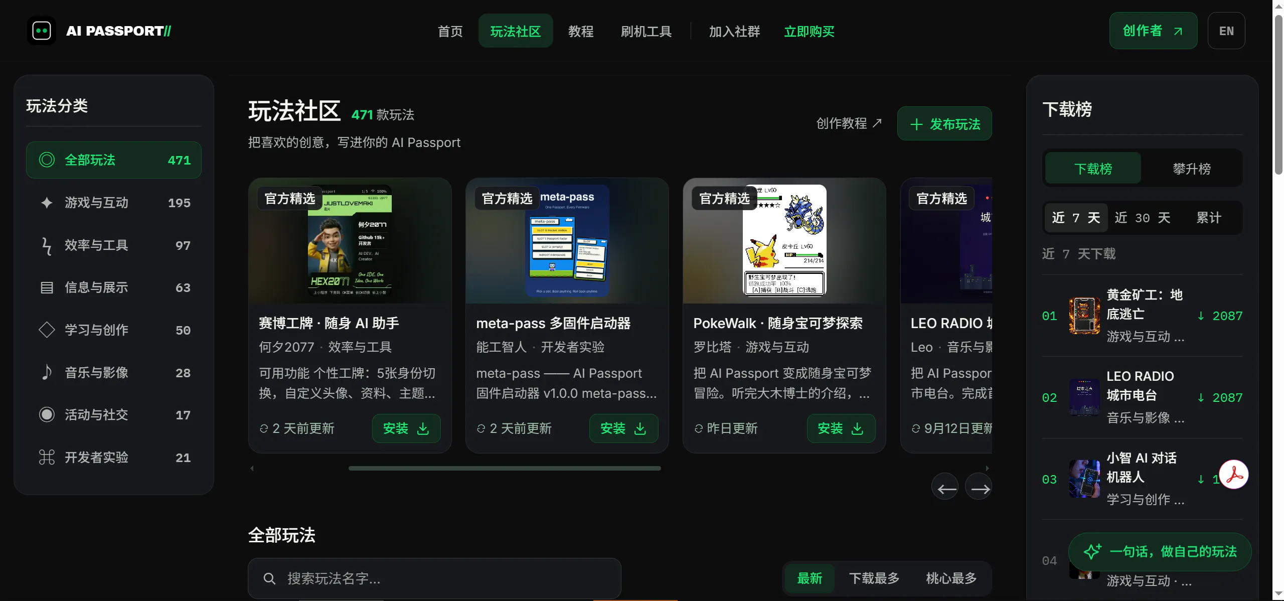 Agent友好开发范式--以行空板k10为例_image_4.webp
