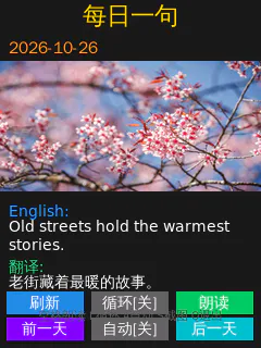 M10上手一条龙服务,助你原地起飞_image_8.webp