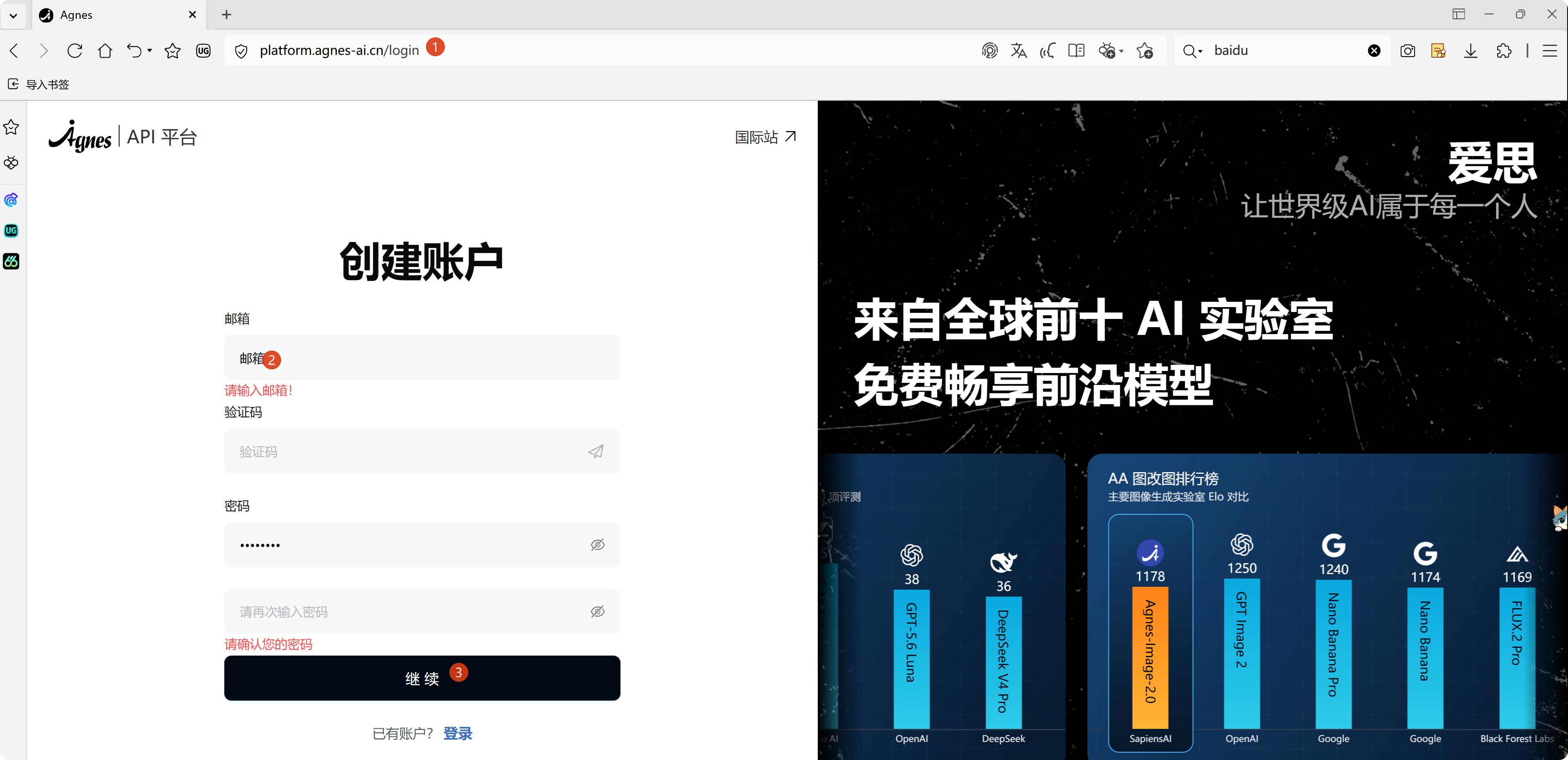 M10上手一条龙服务,助你原地起飞_image_6.webp