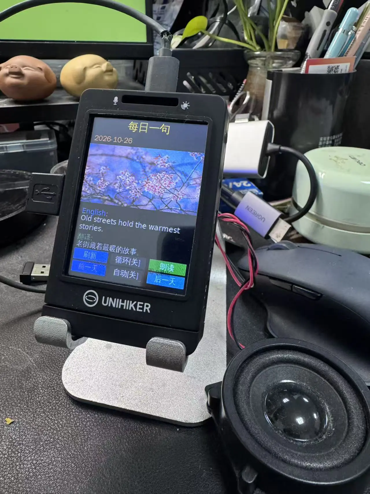 M10 unihiker图形库理解与unihikergui重构_image_6.webp
