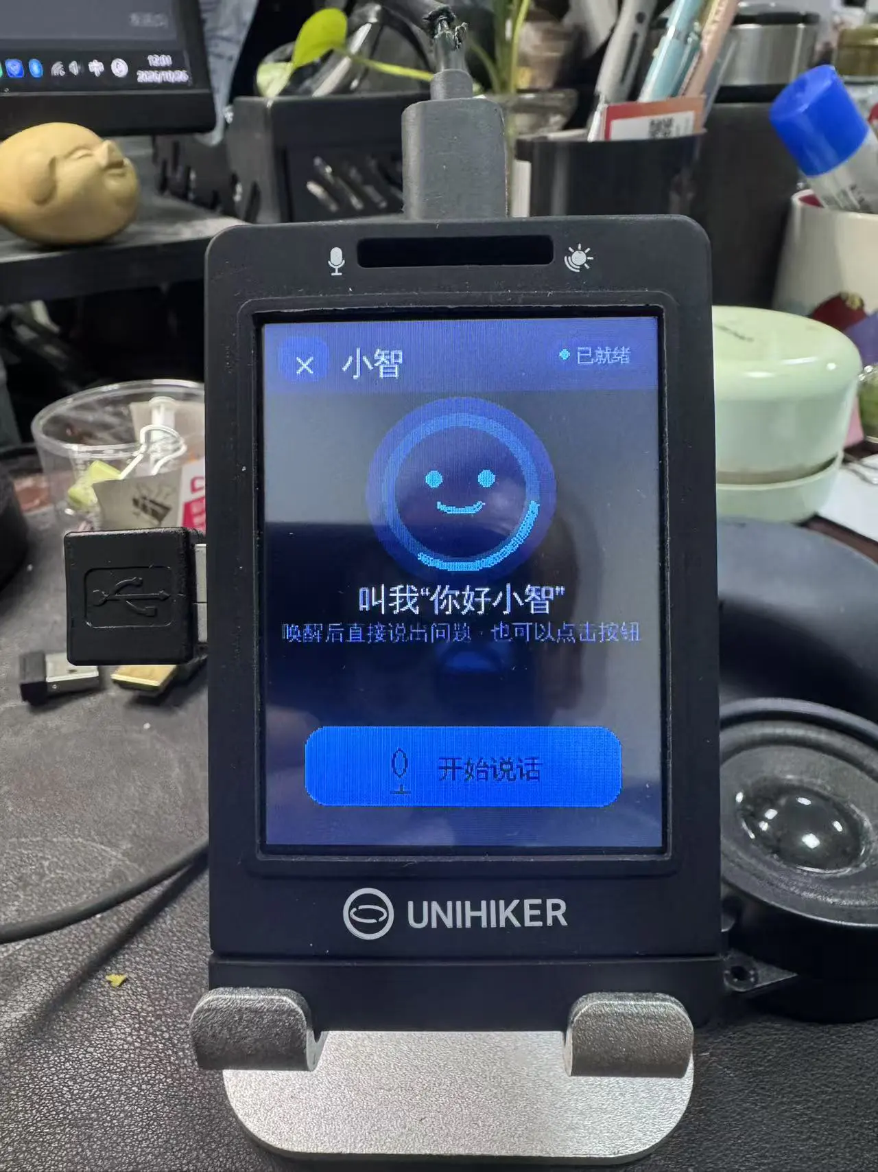 M10 unihiker图形库理解与unihikergui重构_image_7.webp