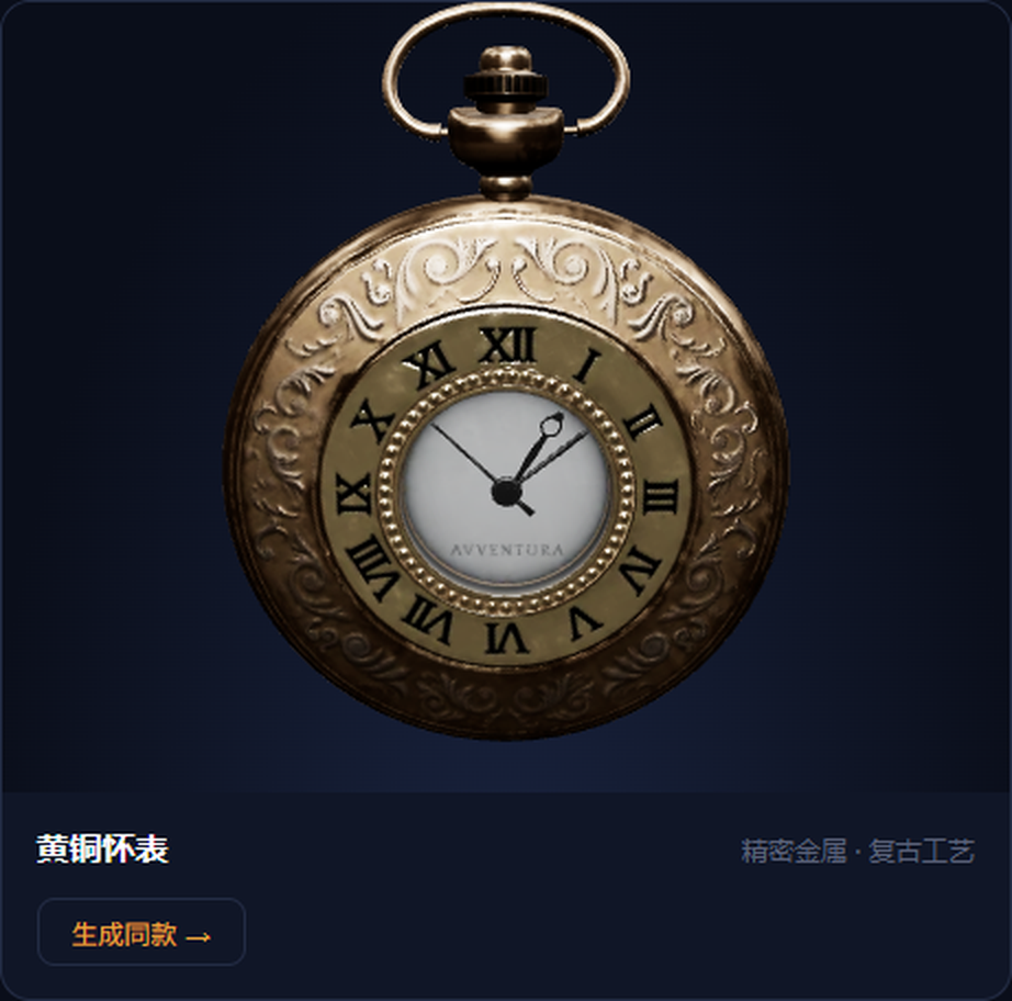 不会建模的我，用 AI 给创客项目打印了个小配件（附流程参数）_image_1.webp