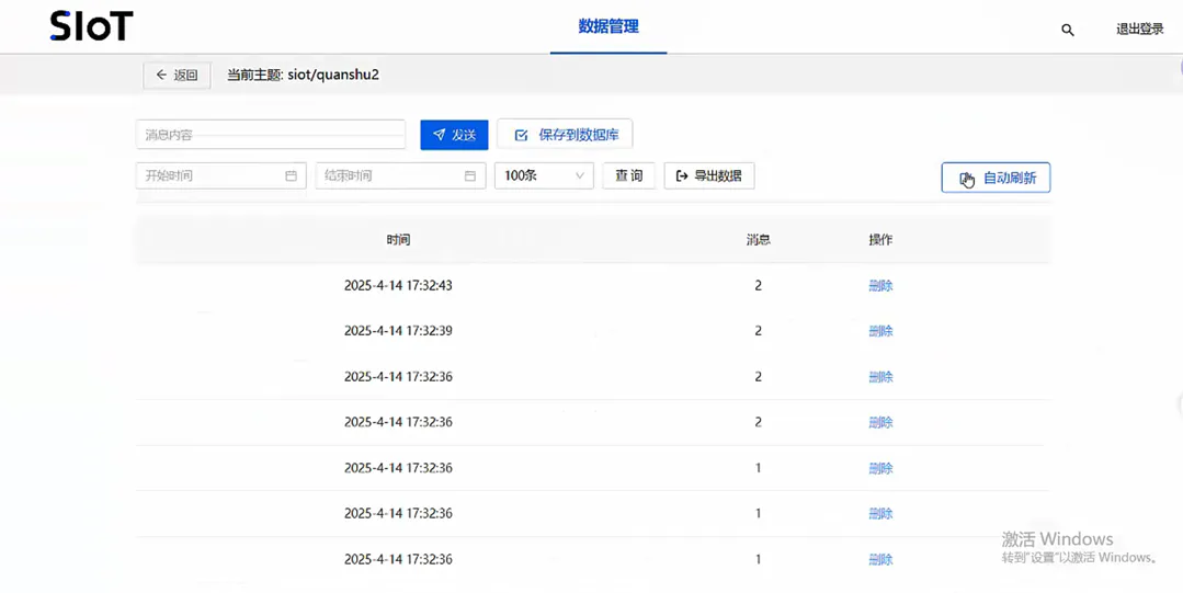 运动会长跑计圈系统_image_7.webp