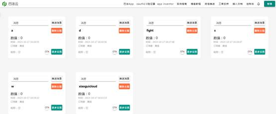 基于小龟板与行空板联动的机械臂小车_image_8.webp