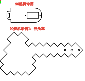 基于小龟板与行空板联动的机械臂小车_image_5.webp