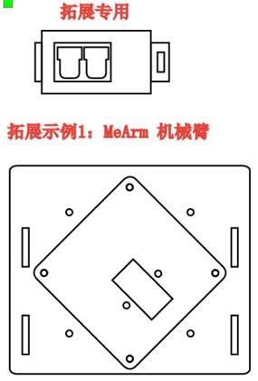 基于小龟板与行空板联动的机械臂小车_image_6.webp