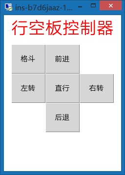 基于小龟板与行空板联动的机械臂小车_image_10.webp