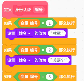 STEM教育 · 行空板K10智能背古诗课代表_image_4.webp