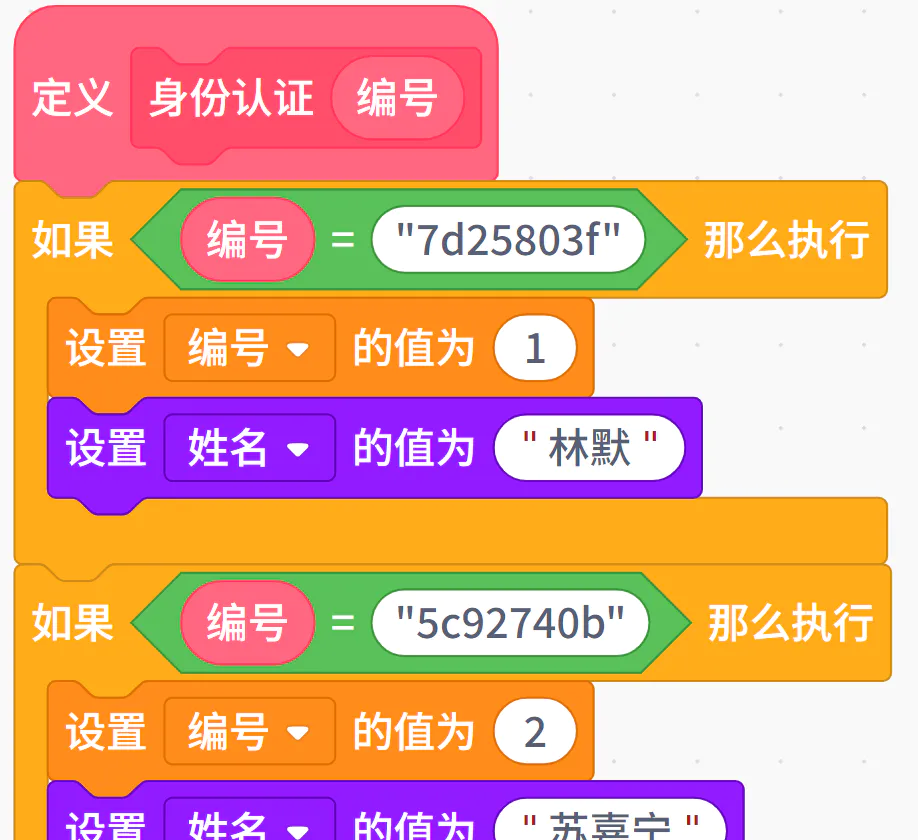 “数智课代表”之收作业本课代表_image_1.webp