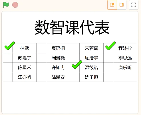 STEM教育 · 行空板K10智能背古诗课代表_image_9.webp