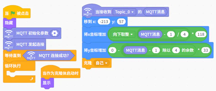 STEM教育 · 行空板K10智能背古诗课代表_image_10.webp