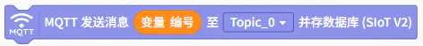 STEM教育 · 行空板K10智能背古诗课代表_image_8.webp